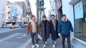 '한끼줍쇼' 인교진·류수영, 연희동서 한끼 도전…아내 소이현·박하선 소환