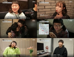 [어제 뭐 봤니?] &#39;사람이 좋다&#39; 이수지, '빚투' 논란부터 &#39;팬&#39;과의 결혼까지...최초고백