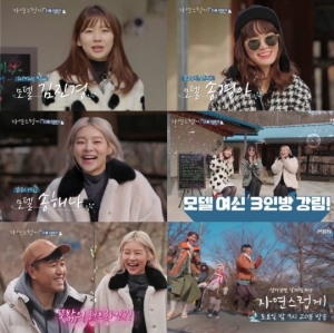 ‘자연스럽게’ 김종민, 송해나와 러브라인 형성 “업어주시나요?”