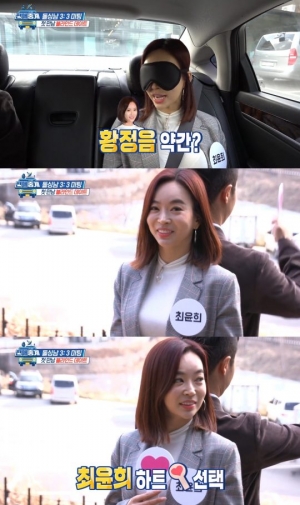 ‘편애중계’ 최윤희 누구? #황정음 닮은꼴 #트로트 가수 #오로라