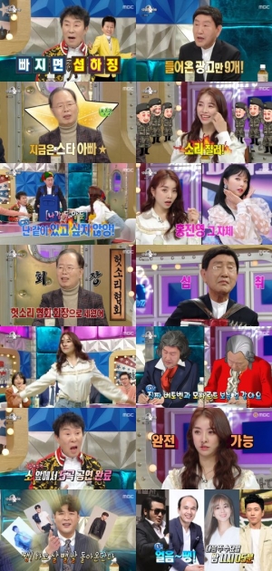 [어제 뭐 봤어?] '라스' 박현우X정경천, 디스전부터 작곡 대결까지...'앙숙 콤비 탄생'