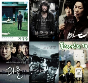 봉준호 작품 다시보기 열풍···'기생충' VOD 하루 매출 23배 증가