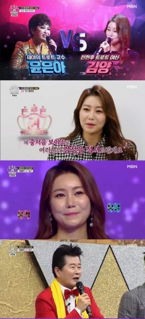 &#39;트로트퀸&#39; 김양, &#39;미스트롯&#39; 무게 이겨냈다...태진아 &#34;눈물났다&#34; 극찬