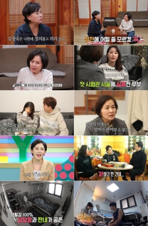 [어제 뭐 봤어?] '모던 패밀리' 필립♥미나 “아이 갖지 않겠다”...'보이스퀸' 조엘라 첫 등장