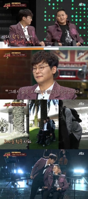 '슈가맨3' 더 크로스 김혁권, 휠체어타고 등장→사지마비 장애 고백 &#39;뭉클&#39;