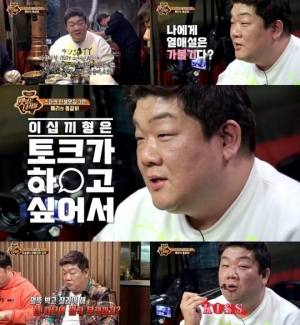 유민상 “김하영과 열애설? 싫다 말할 상황이 아니었다” 해명