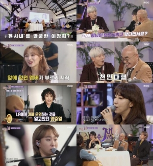 [어제 뭐 봤어?] '배잼' 이장희, 양준일과 LA서 만난 사연→아이유의 전화까지...감동X재미 다 잡았다