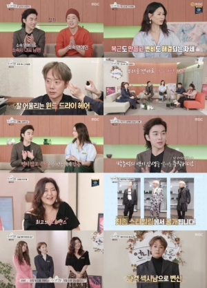 [어제 뭐 봤어?] '언니네 쌀롱' 태사자 김형준, 치마+스모키 화장...'파격 변신'
