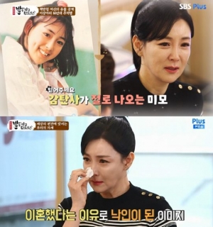 [어제 뭐 봤어?] &#39;밥먹다&#39; 이상아, 3번 결혼, 3번 이혼··· 체중 98kg, 거식증까지
