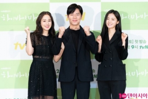 '하이바이, 마마' 김태희, 5년 만의 복귀...모성애로 공감 얻을까 (종합)