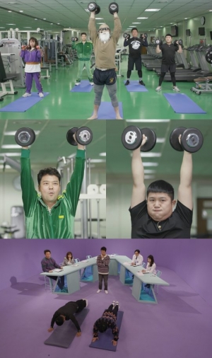 '해투4', 다이어터 홍현희X정준하가 극찬한 '바디점프' 운동은?...“제일 효과 좋다”