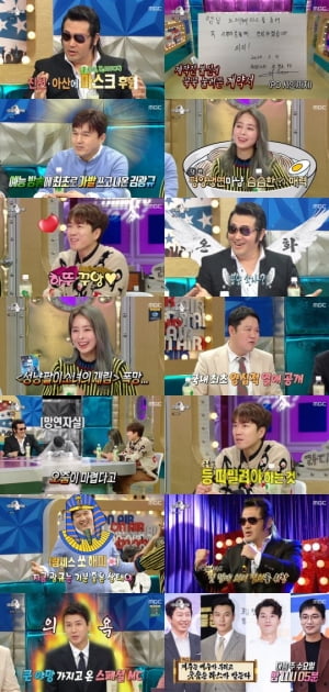 [어제 뭐 봤어?] '라스' 임은경 “아직 모태 솔로”...신비주의 벗은 'TTL 소녀'