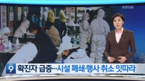 [TEN 와글와글] 코로나19에 연예계도 '비상', 하정우가 프로포폴?, 한상헌 “자진 하차”