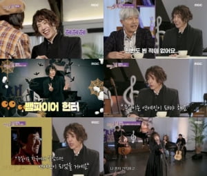 [어제 뭐 봤어?] '배철수 잼' 양준일, 눈물은 멈추리라...&#39;첫 토크쇼 완벽 접수&#39;