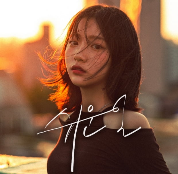 가수 윤도의 '쉬운 일' 커버 이미지 / 사진제공=꿈의 엔진