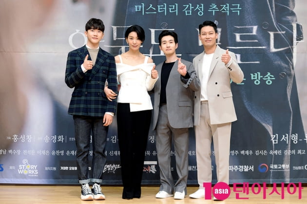 [TEN 포토] SBS 새 드라마 '아무도 모른다' 포즈 취하는 주역들