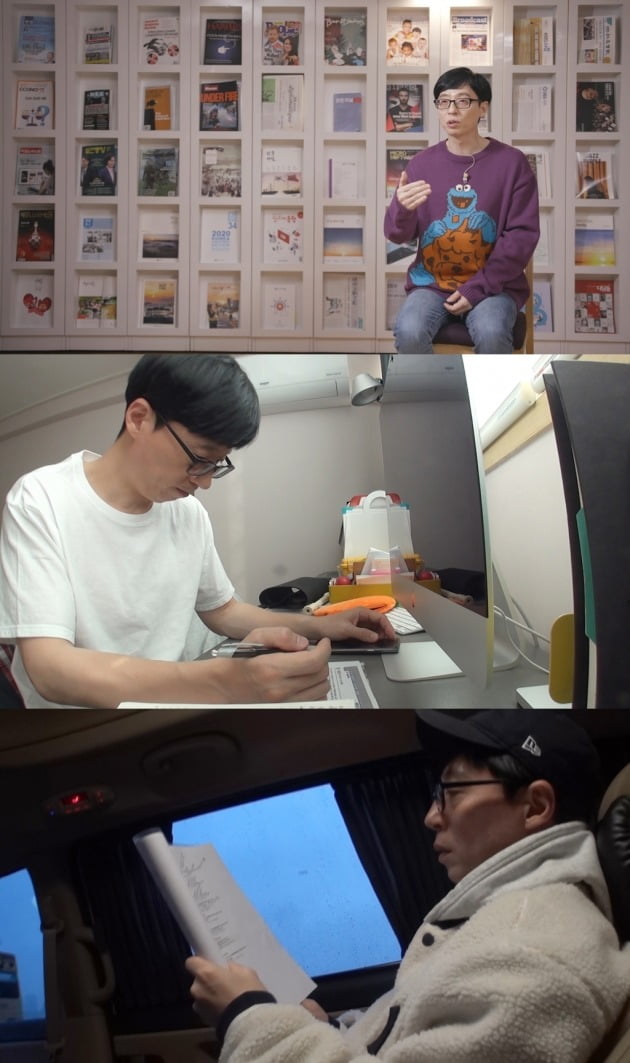 ‘해피투게더4’ 유재석. /사진제공=KBS2