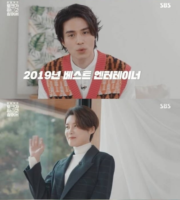 사진=SBS '이동욱은 토크가 하고 싶어서' 방송 화면.
