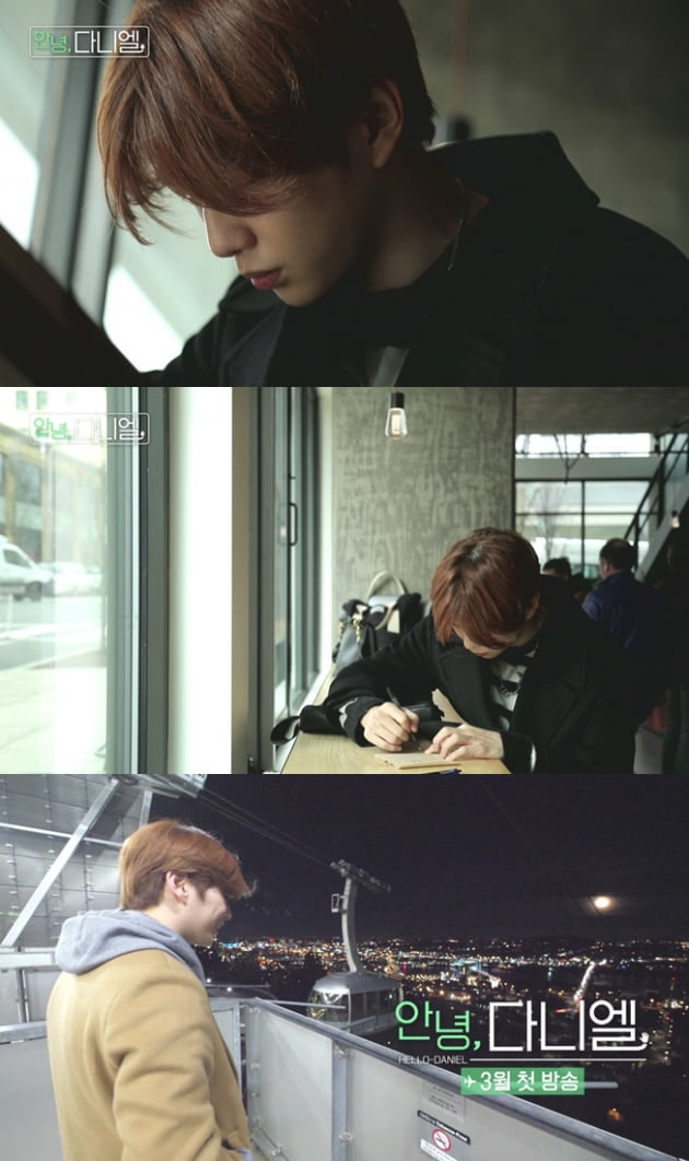 '안녕, 다니엘' 강다니엘 / 사진제공=SBS FiL