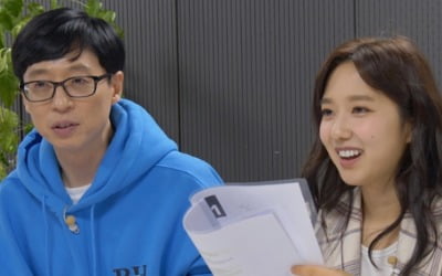 '해투4', 유재석 토익 강사는 '전현무♥' 이혜성···"첫 점수 930점"