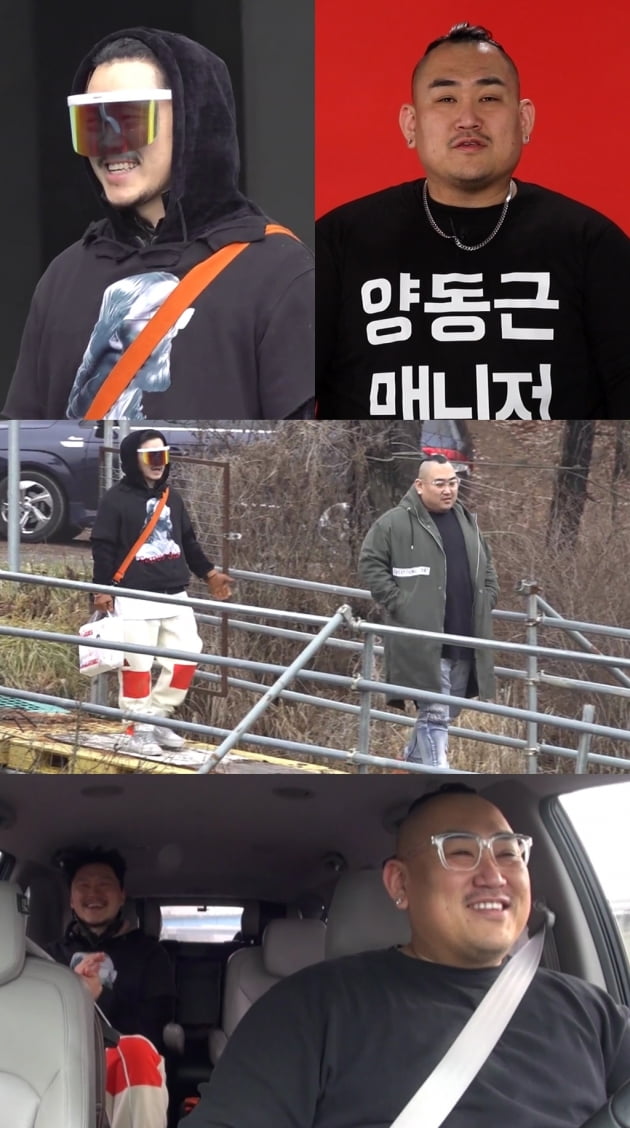 '전지적 참견 시점' 스틸컷./사진제공=MBC