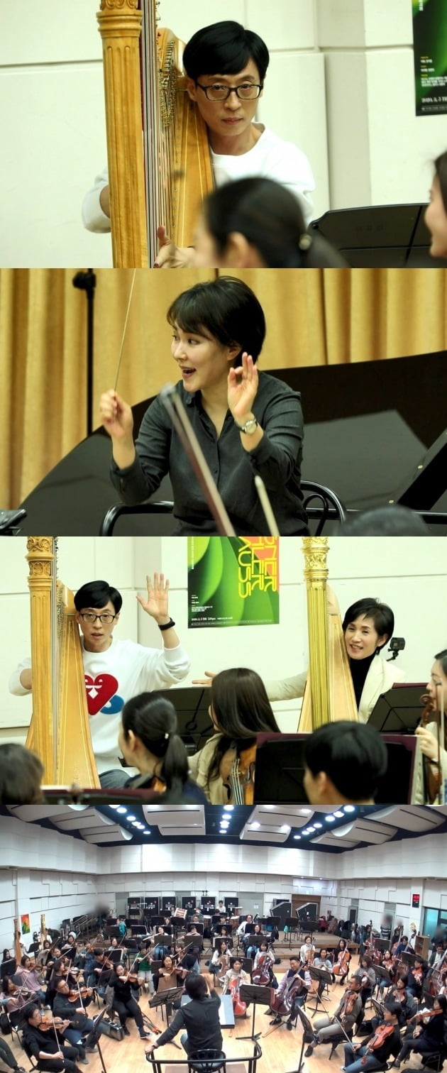 오케스트라 합주에 하프 연주자로 함께한 ‘놀면 뭐하니’의 유재석. /사진제공=MBC