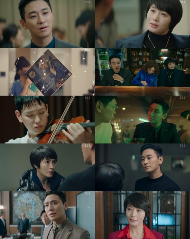 SBS 금토드라마 '하이에나' 방송화면. /사진=SBS