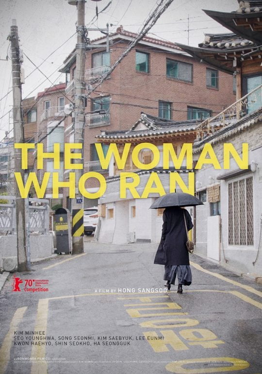 영화 '도망친 여자' 포스터. /사진제공=영화제작전원사