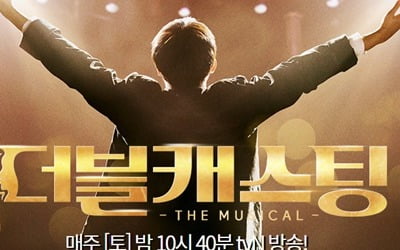 tvN 방송사고, '더블캐스팅' 방송 중 암전 "시청 불편사과"