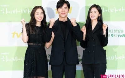 '하바마' 스태프, 코로나19 음성 판정 "3일 촬영 재개 예정"(공식)