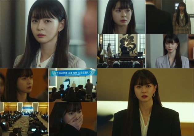 배우 권나라 / 사진 = JTBC 제공