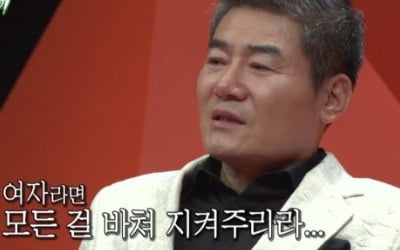 '미우새' 진성, 림프종 혈액암 투병 고백 "아내에게 모두 바치리라 결심"