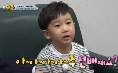'슈돌' 연우, '전국노래자랑' 이어 '가요무대' 대기실 접수…'트롯 대세' 예약
