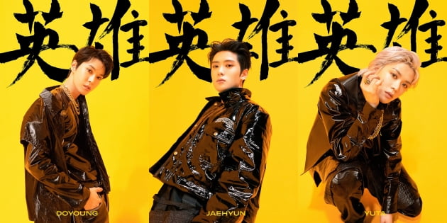 그룹 NCT 127의 도영(왼쪽부터), 재현, 유타 '영웅' 이미지 / 사진제공=SM엔터테인먼트