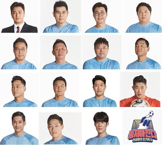 '뭉쳐야 찬다' 멤버들/ 사진제공=JTBC