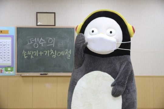 펭수./사진제공=EBS