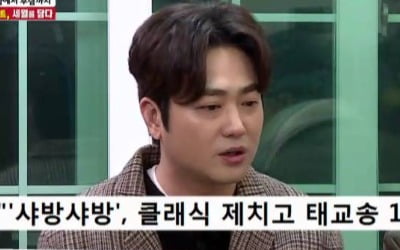 [어제 뭐 봤어?] '집사부일체' 하춘화·현숙·진성과 트로트 대축제...박현빈X이승기 열창 '최고의 1분'