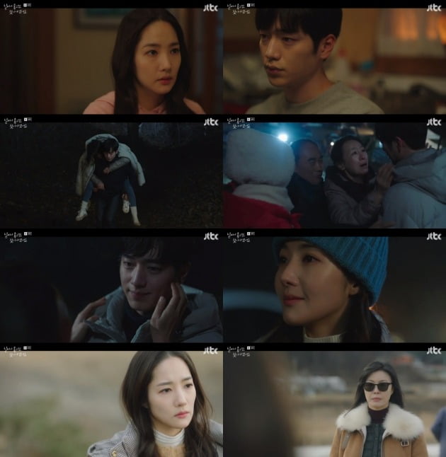 사진=JTBC '날씨가 좋으면 찾아가겠어요' 방송 화면.