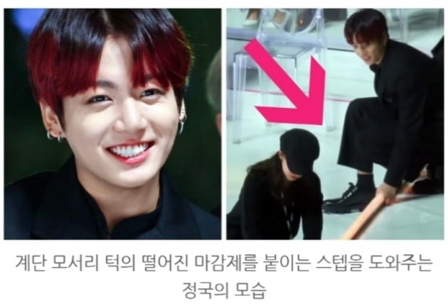 방탄소년단 정국, '뮤직뱅크' 앵콜 직캠에 포착된 카메라 뒤 모습