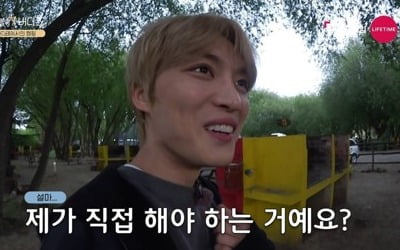 '트래블 버디즈' 김재중, 매운 맛 한식파티로 아르헨티나 '인싸' 등극