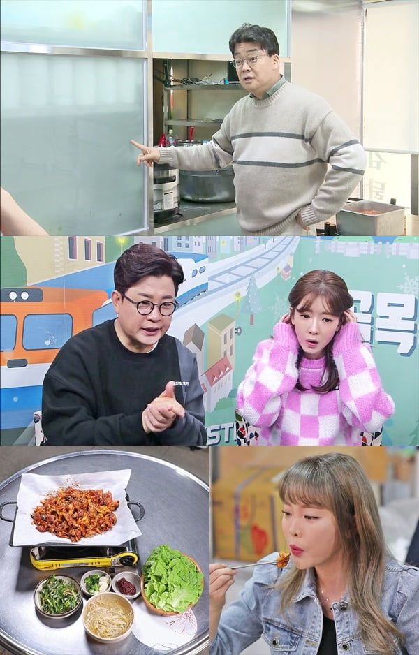 '골목식당' 찌개백반집, 방송 이후 갈 곳 잃은 단골들 위해 특별 대책