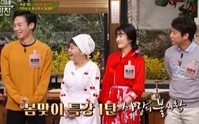 '사랑의 불시착' 특집···'수미네 반찬'서 현빈X손예진 촬영 비하인드 밝힌다