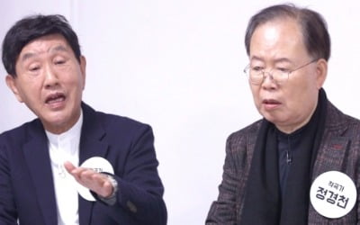 '편애중계' 박현우 "자네는 좀 빠지게" VS 정경천 "내가 왜?"