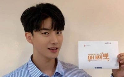 노지훈, '아내의 맛' 출연 인증…"다음주에도 만나요"
