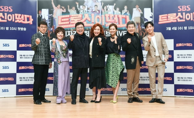 [TEN 포토] '트롯신이 떴다…한 자리에 모인 트롯신들'