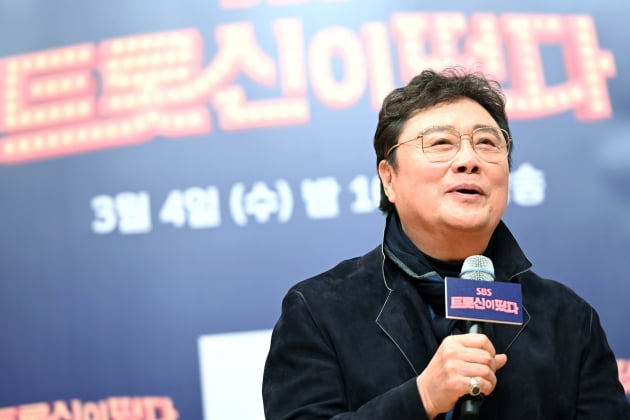 [TEN 포토] '트롯신이 떴다' 남진, '트롯트 예능 접수'