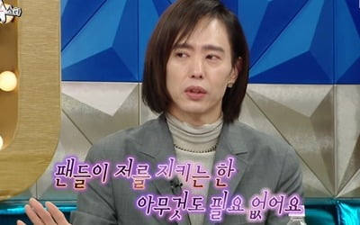 [어제 뭐 봤어?] '라스' 양준일, 스스로 증명한 '신드롬'의 이유