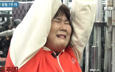"29금 사운드?"…'오늘부터 운동뚱' 성희롱 자막 논란에 "확인 중"