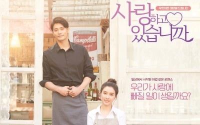 코로나19에 '사회적 거리두기' 하라는데…'사랑하고 있습니까' 시사회 강행
