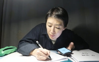 '해투4' 홍진경, 생존 영어 실력 발휘 "바보 이미지 벗겠다"